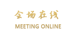 揭阳中天文化酒店